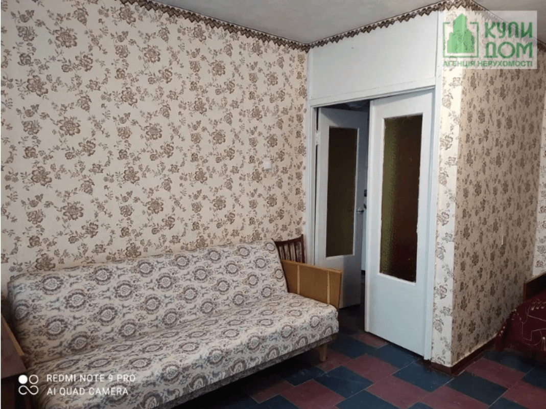 Продаж однокiмнатноi квартири Кропивницький