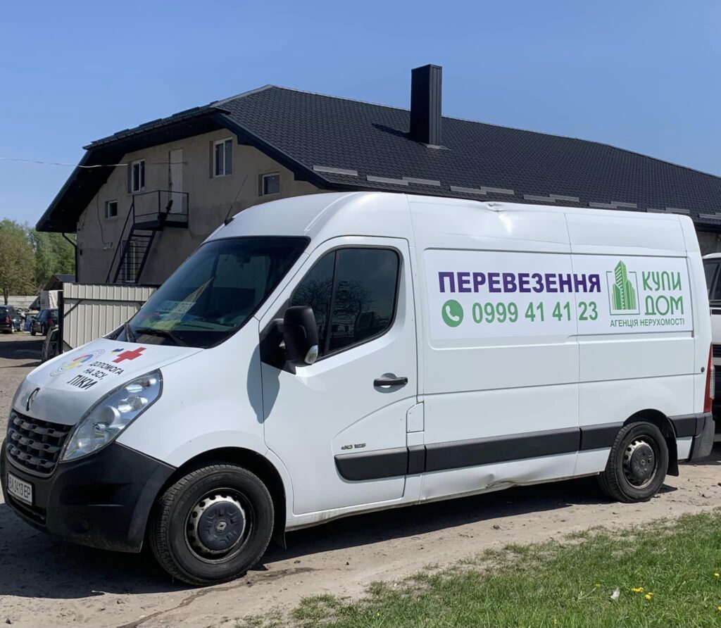 Perevezennya-1